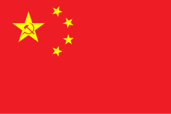 Flag of China - Wikipedia