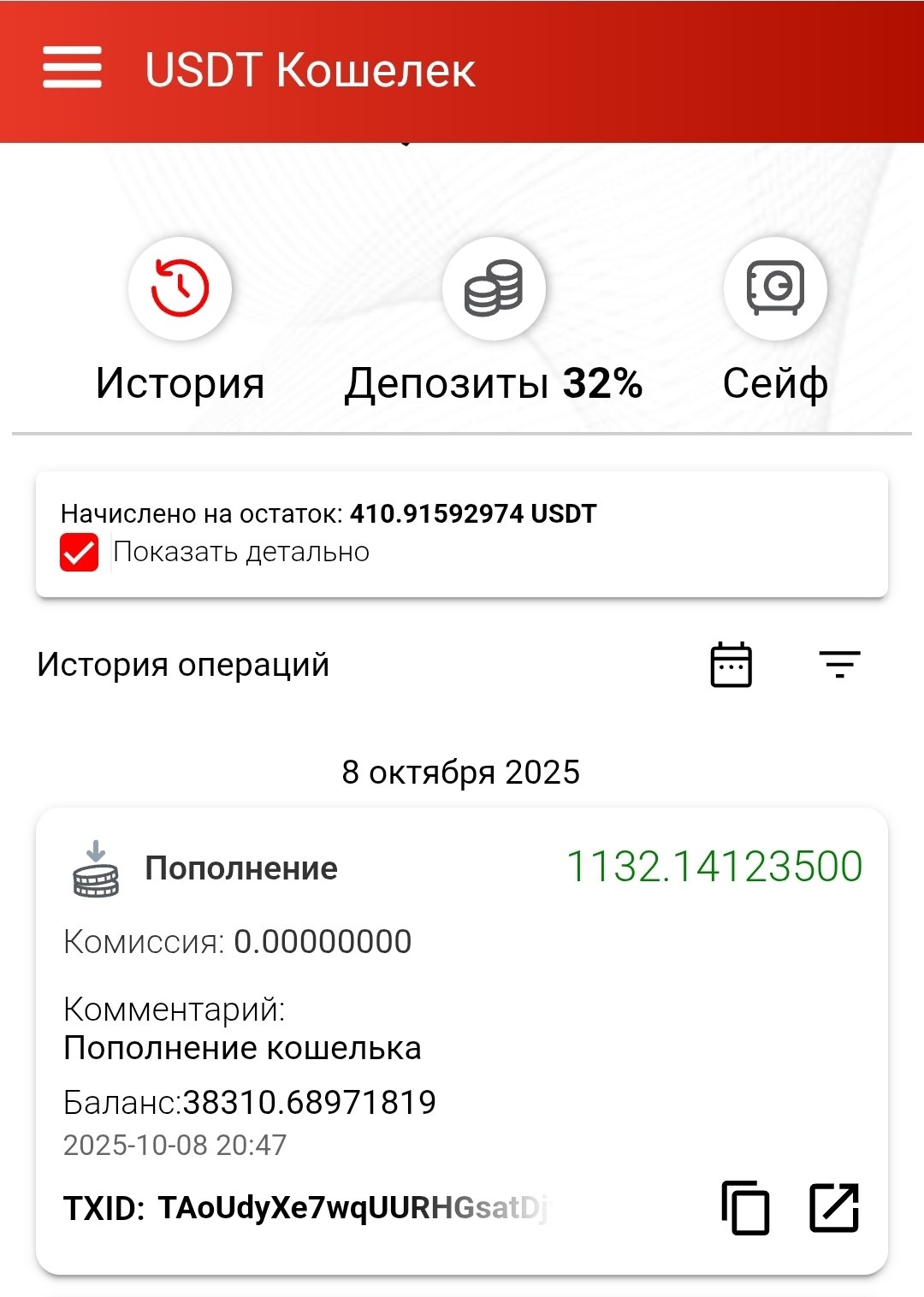 Покупка криптовалюты через bitexpert.pro