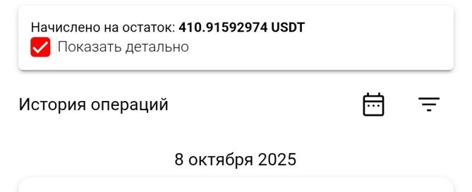 Покупка криптовалюты через bitexpert.pro