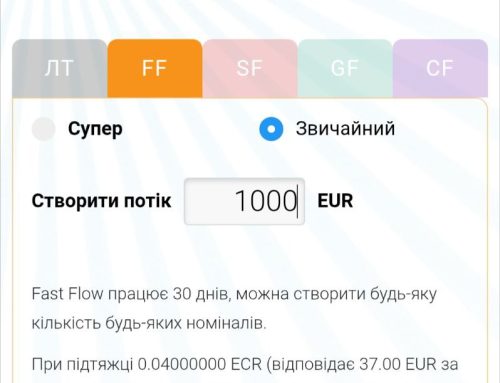 Fast Flow и Super Fast Flow обновлены: быстрее, гибче, масштабнее